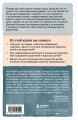 Родители и взрослые дети. Как разрешить конфликты и восстановить отношения