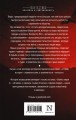 История возвышения вампиров, рассказанная людьми
