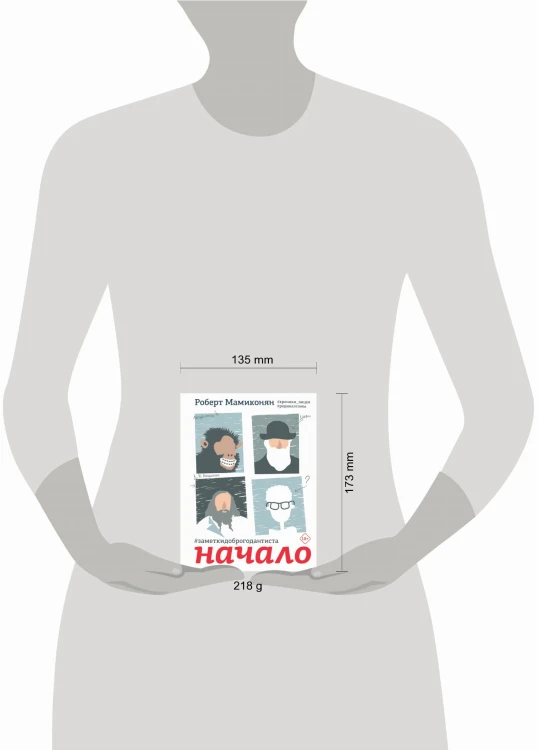 Заметки доброго дантиста. Начало