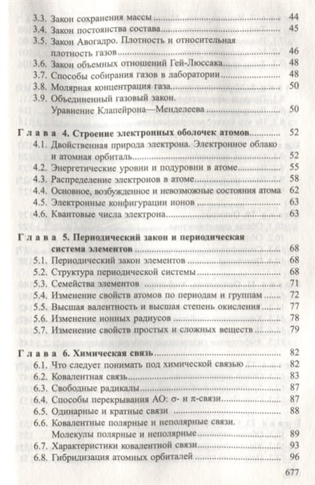 2635010_2.jpg