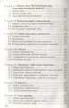 2635010_3.jpg