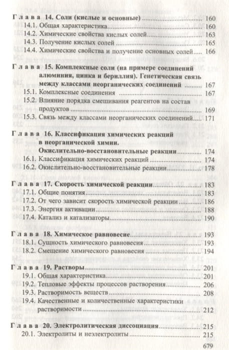 2635010_4.jpg