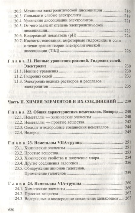 2635010_5.jpg