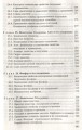 2635010_6.jpg
