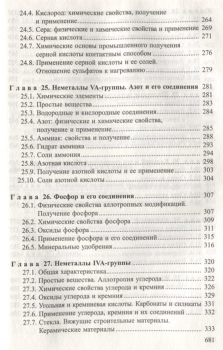 2635010_6.jpg