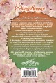 Единственная