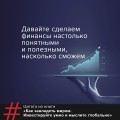Как завладеть миром. Инвестируйте умно и мыслите глобально