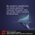 Как завладеть миром. Инвестируйте умно и мыслите глобально
