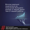 Как завладеть миром. Инвестируйте умно и мыслите глобально