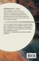 Внеземной