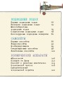 Транспорт и техника