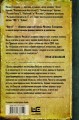 Ногти