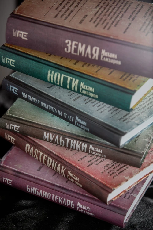Ногти