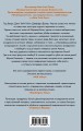 Американский хищник