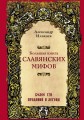 cover1__w600.jpg