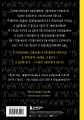 Маленькая книга плохого настроения на работе. Выпусти пар на этих страницах!
