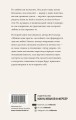Чувство любви. Новый научный подход к романтическим отношениям. Покетбук