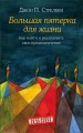 cover1__w600.jpg