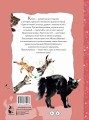 Удивительные кошачьи истории
