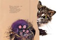 Удивительные кошачьи истории