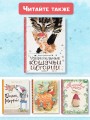 Удивительные кошачьи истории