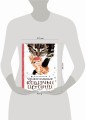 Удивительные кошачьи истории