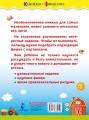 На ферме