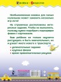 Едем, плывем, летим