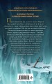 Герои Олимпа. Книга 2. Сын Нептуна