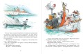 kozlenok_Page_16.jpg