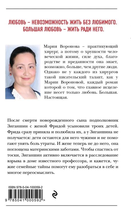 У тебя есть я