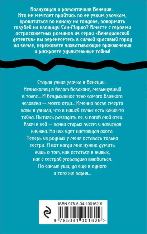 Сжигая за собой мосты
