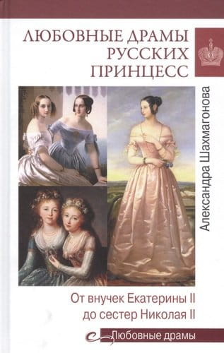 Шахмагонова .jpeg