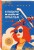 Я подарю тебе крылья. Книга 1