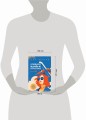 Я подарю тебе крылья. Книга 1