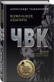 Волки на воле и взаперти