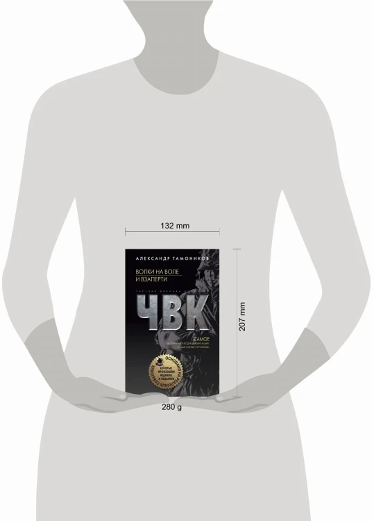 Волки на воле и взаперти