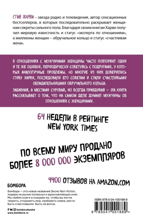 978-5-04-100188-92.jpg