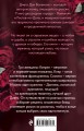 Страсть, еда и фламенко