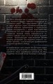 Говорят серийные убийцы. Пять историй маньяков