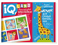 IQ задачки с многоразовыми наклейками. Играем с цифрами. 4+