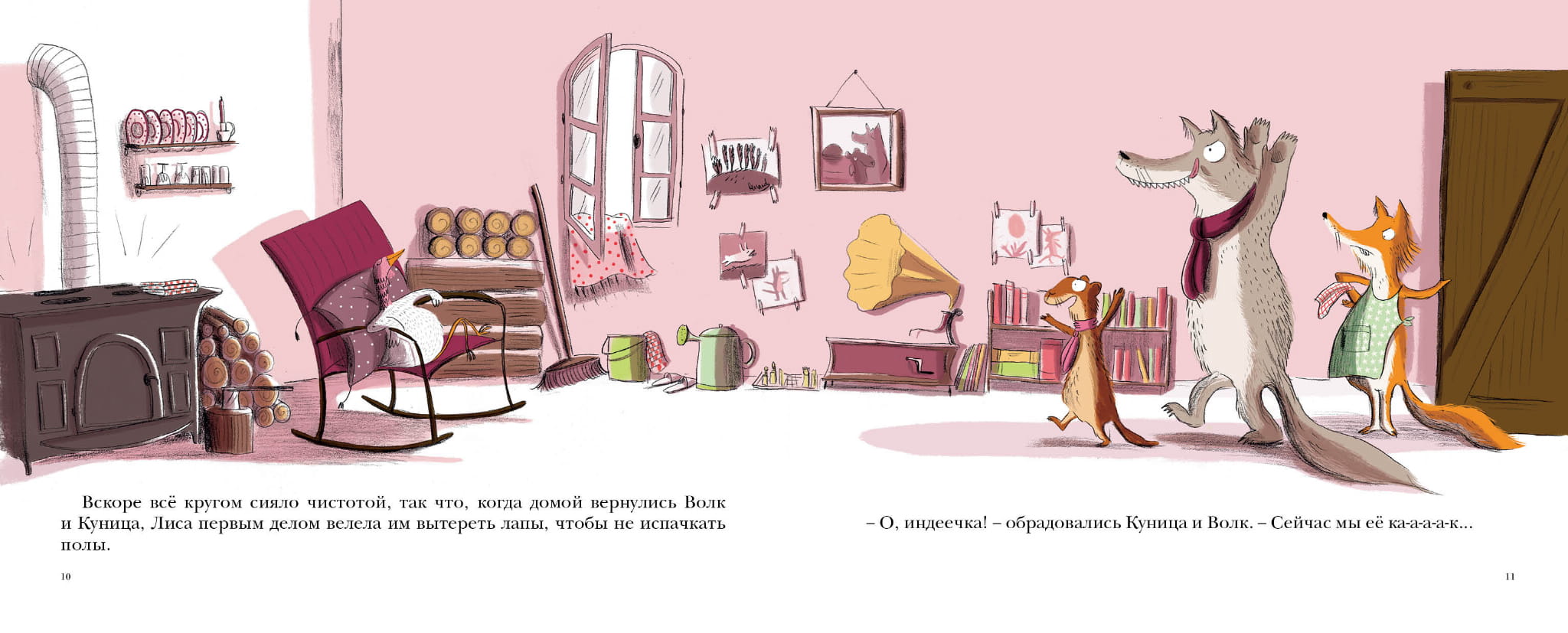 indushka-podryjka-maket-utverjdenie2.jpg