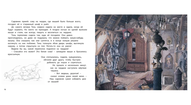 Снимок экрана 2020-11-08 в 20.58.21.png