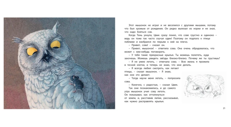 Снимок экрана 2020-11-08 в 20.58.34.png