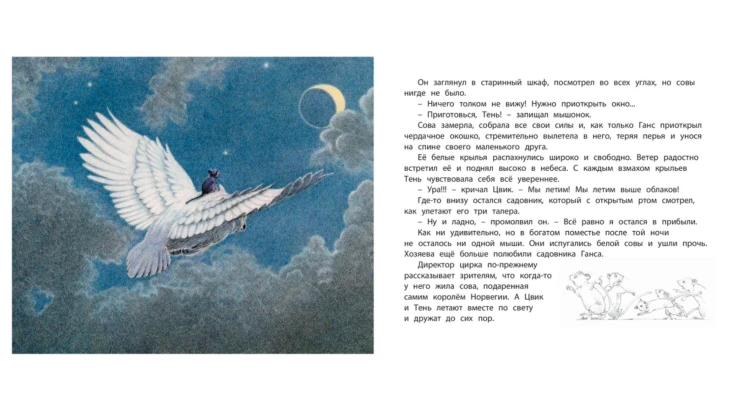Снимок экрана 2020-11-08 в 20.58.48.png