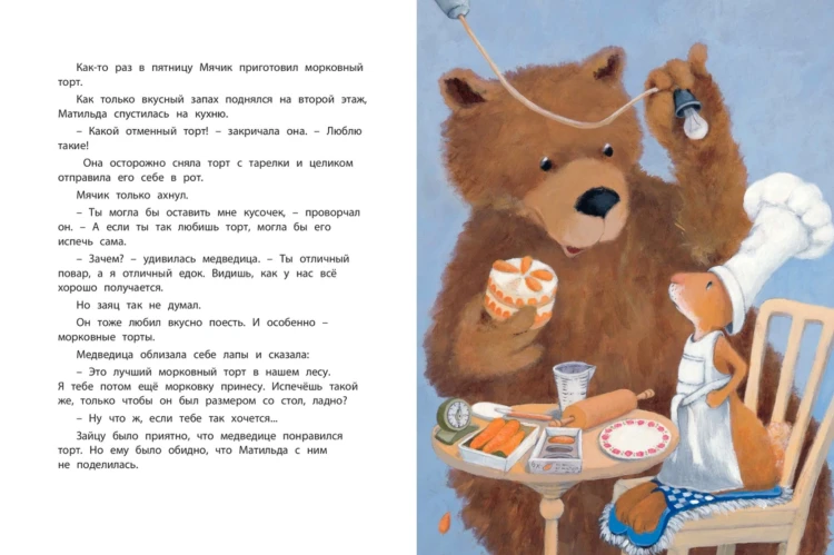 Мы с тобой соседи