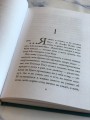 Ночью вся кровь черная