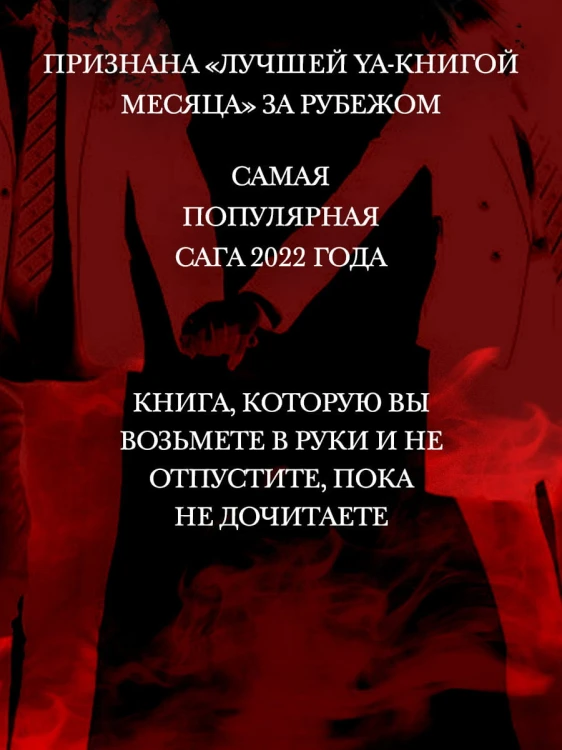 Желание (комплект из книги и открытки)