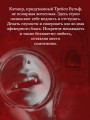 Желание (комплект из книги и открытки)