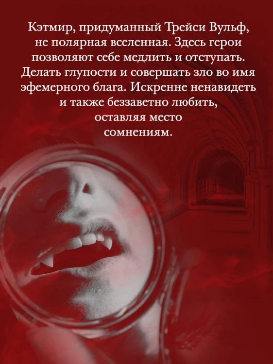 Желание (комплект из книги и открытки)